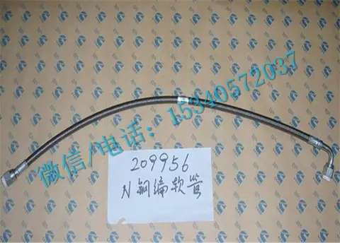 适用于康明斯发动机NT855钢编软管209956低价促销