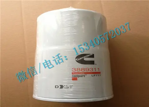 康明斯NT855发动机配件3313283机油旁通滤清器