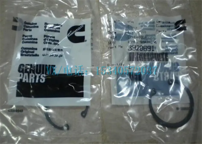 适用于康明斯3027106-20定位环什么好?