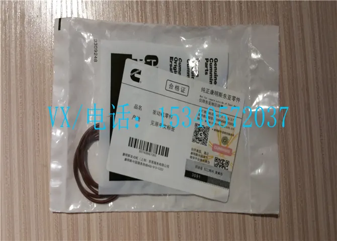 适用于张家界康明斯发电机T形密封圈206808服务周到