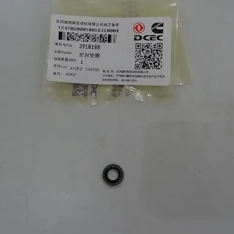 东风康明斯发动机密封垫圈(3918188)、汽车零部件C3918188