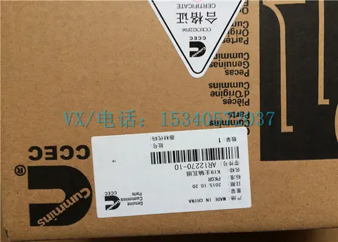 康明斯发动机型号3800298大瓦原厂配件